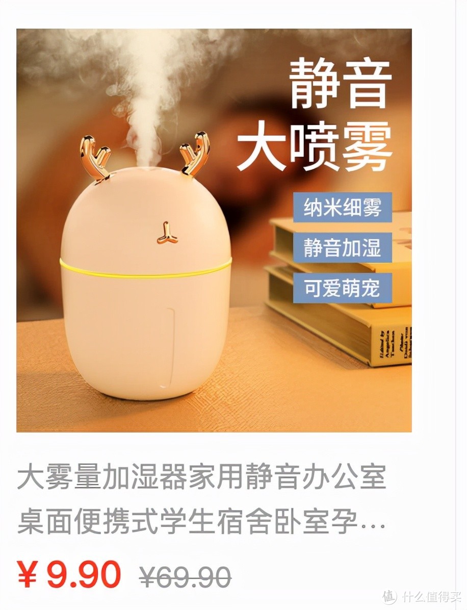 超聲波加溼器vs冷蒸發加溼器