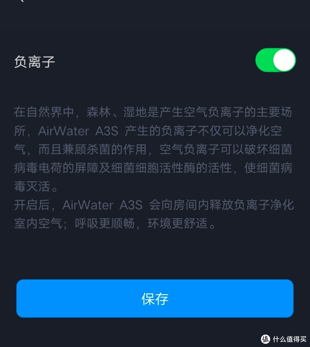 冬天的生活不仅只有暖气，还应有秒新A3S加湿器