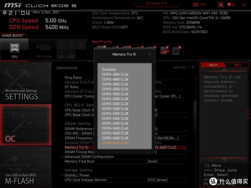 刮目相看！朗科 绝影 RGB DDR5 内存 开箱简测