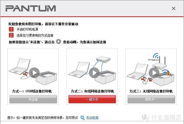 惠普、爱普生、佳能看了都黯然失色， 奔图M6202W(青春版)打印机不得不直呼真香