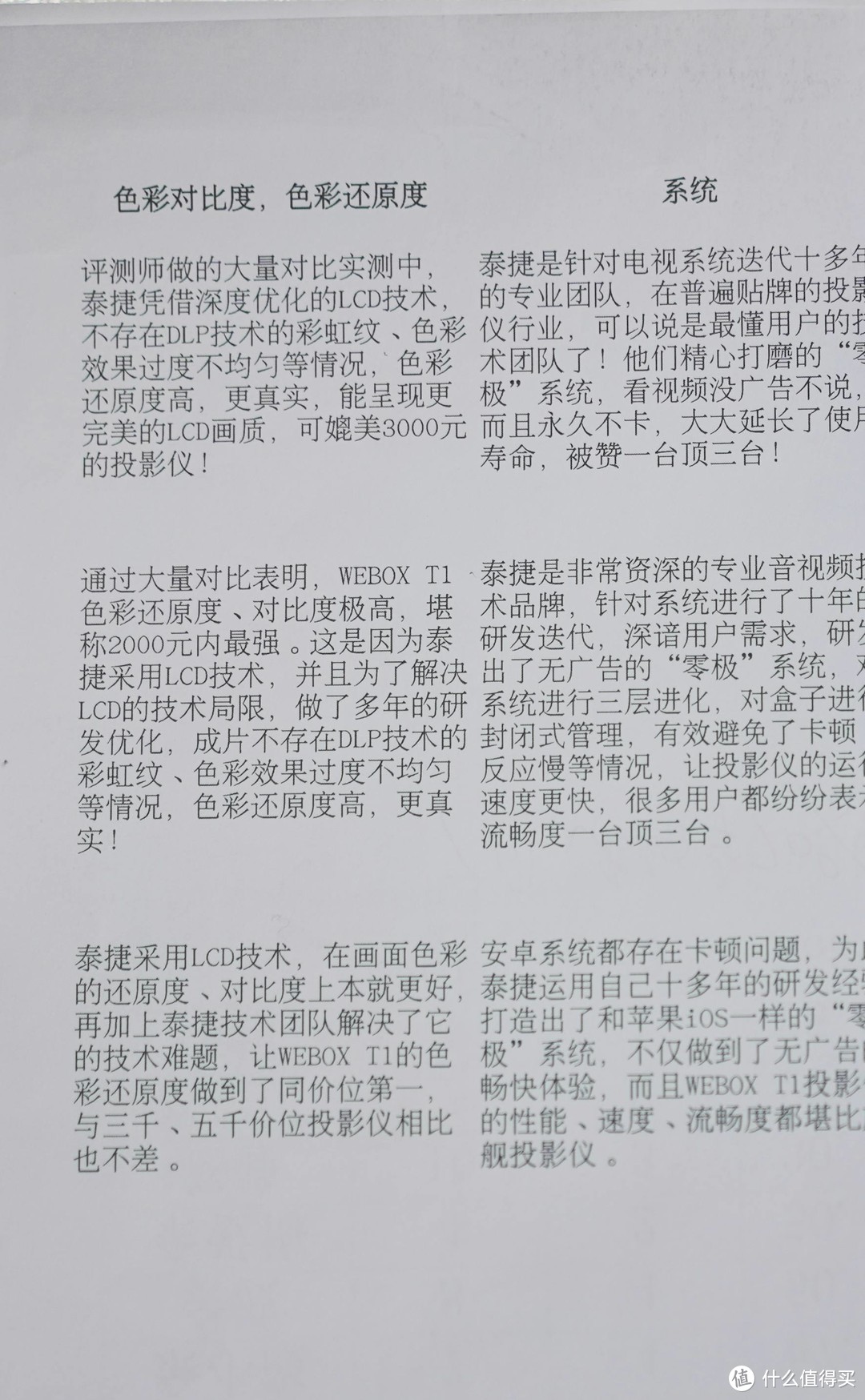 惠普、爱普生、佳能看了都黯然失色， 奔图M6202W(青春版)打印机不得不直呼真香