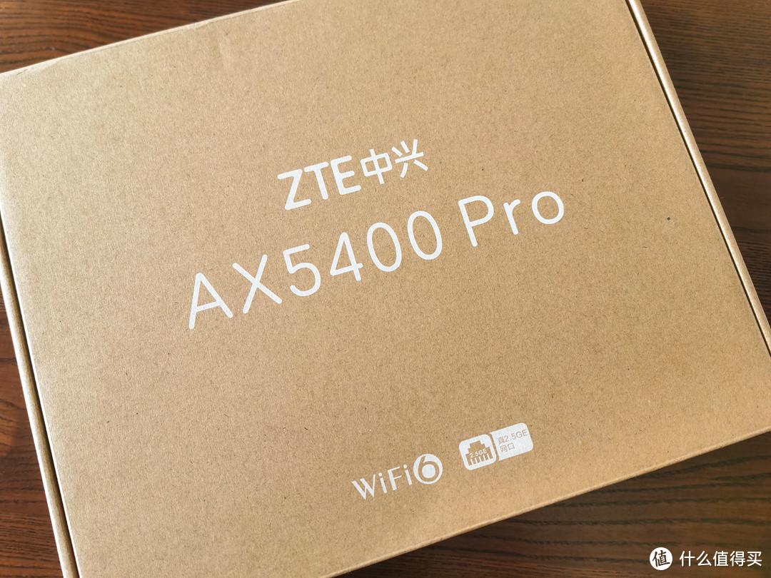 出人意料的强悍——中兴AX5400Pro 路由器体验分享