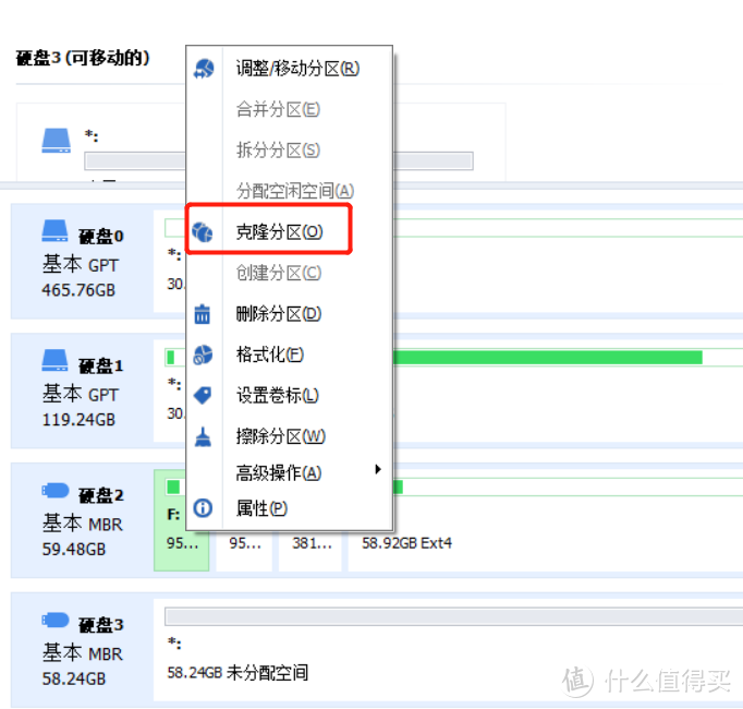 该来的总会来——京东云无线宝鲁班更换内存卡教程！