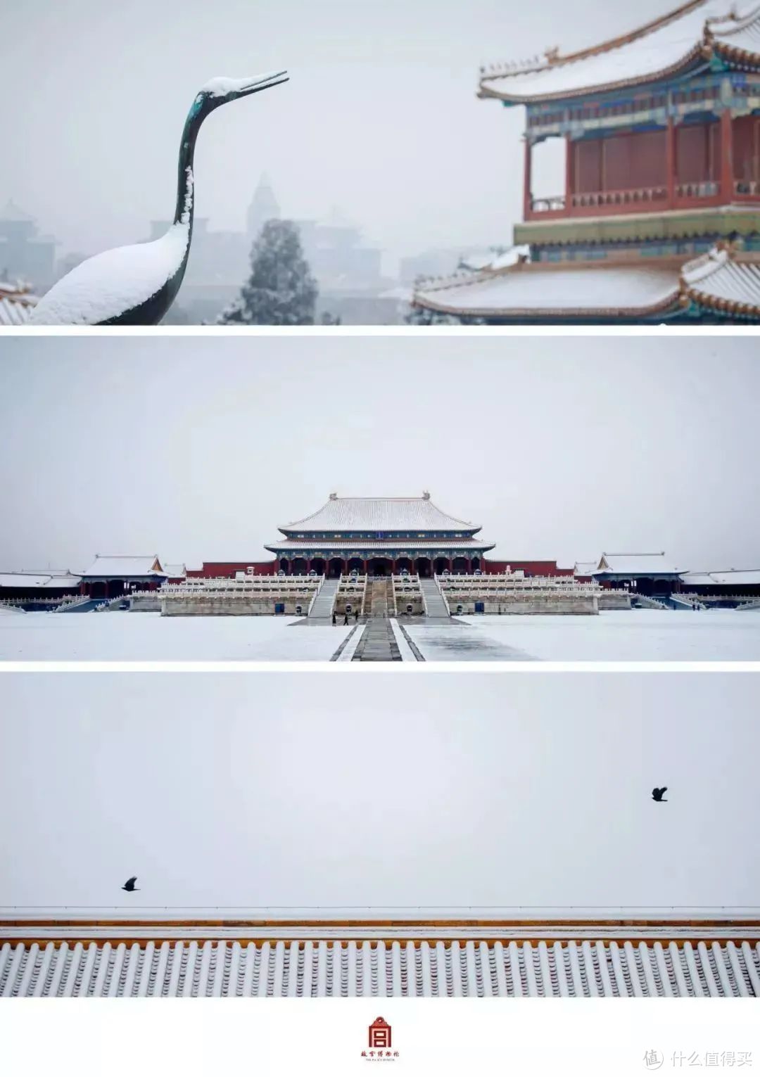 北京·故宫·雪  ©故宫博物院