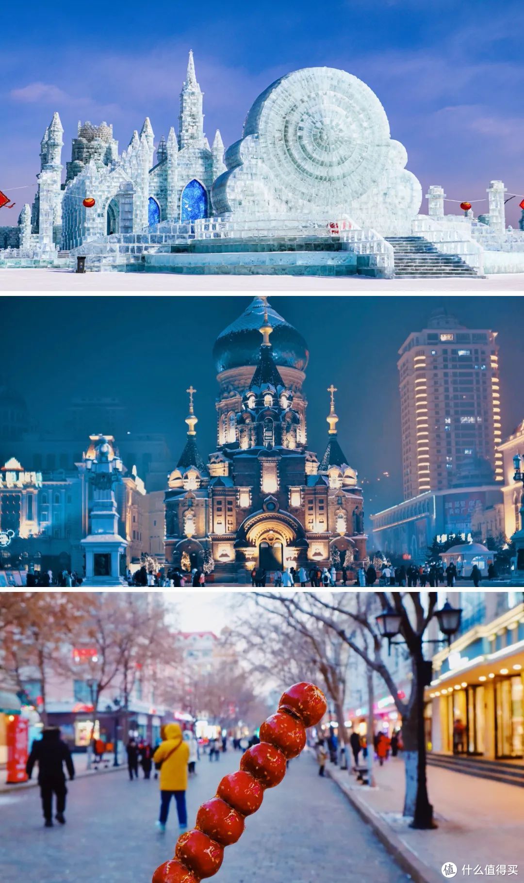 黑龙江·哈尔滨·冬 ©图虫创意
