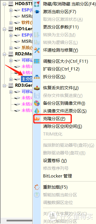 该来的总会来——京东云无线宝鲁班更换内存卡教程！