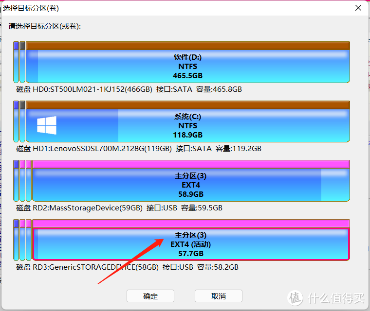 该来的总会来——京东云无线宝鲁班更换内存卡教程！