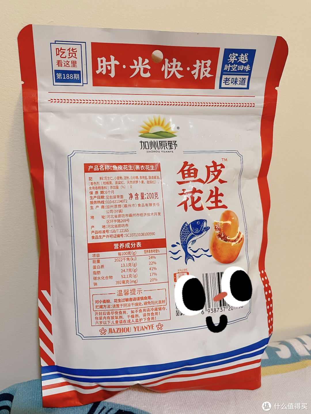 早餐下午茶all in——回购N次的小零食清单