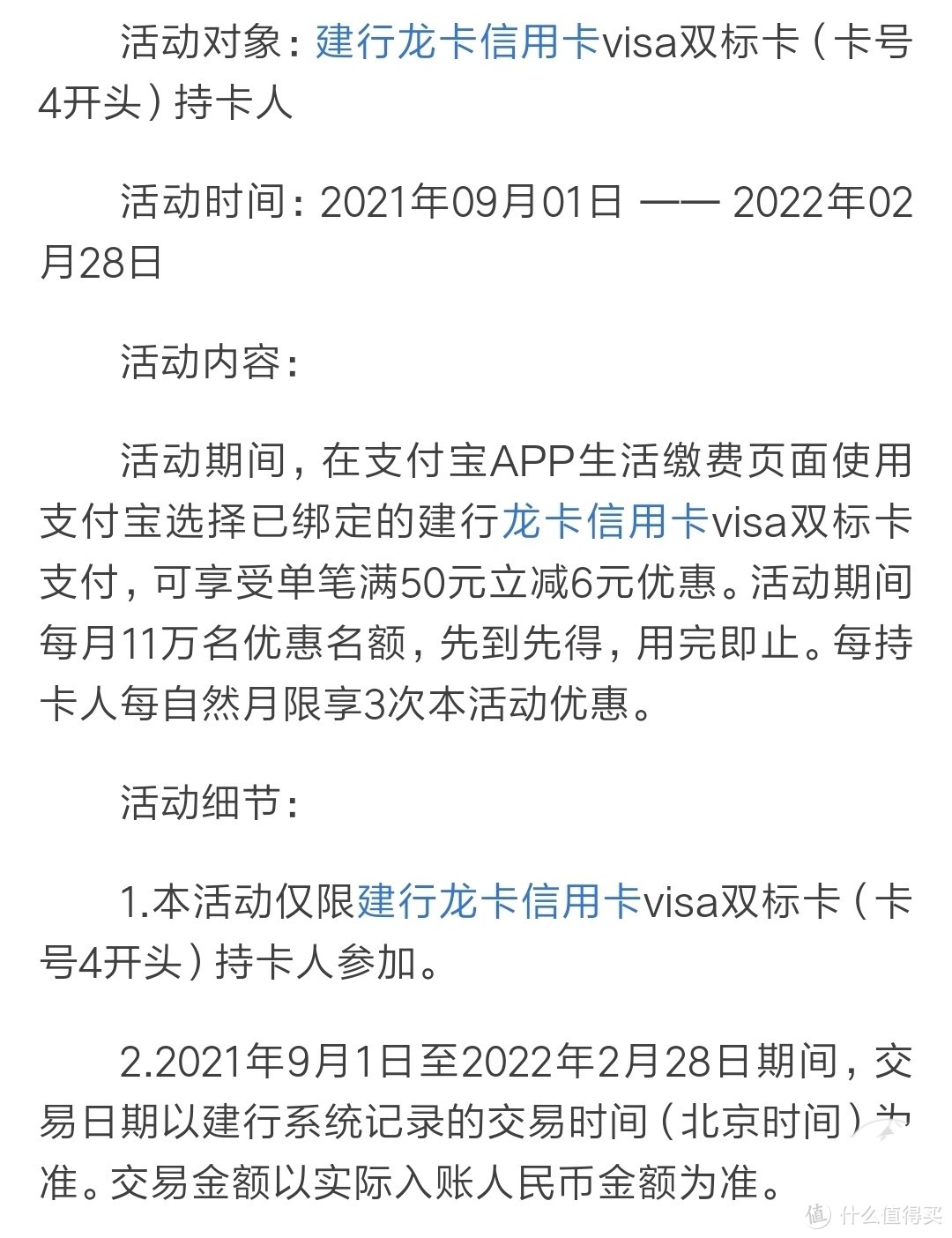 电费怎么充更划算？12月最热优惠活动合集来了！最高可领58元！