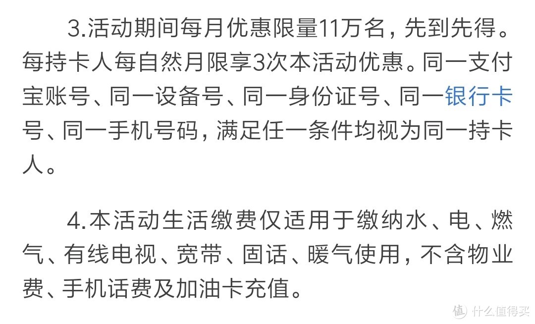 电费怎么充更划算？12月最热优惠活动合集来了！最高可领58元！