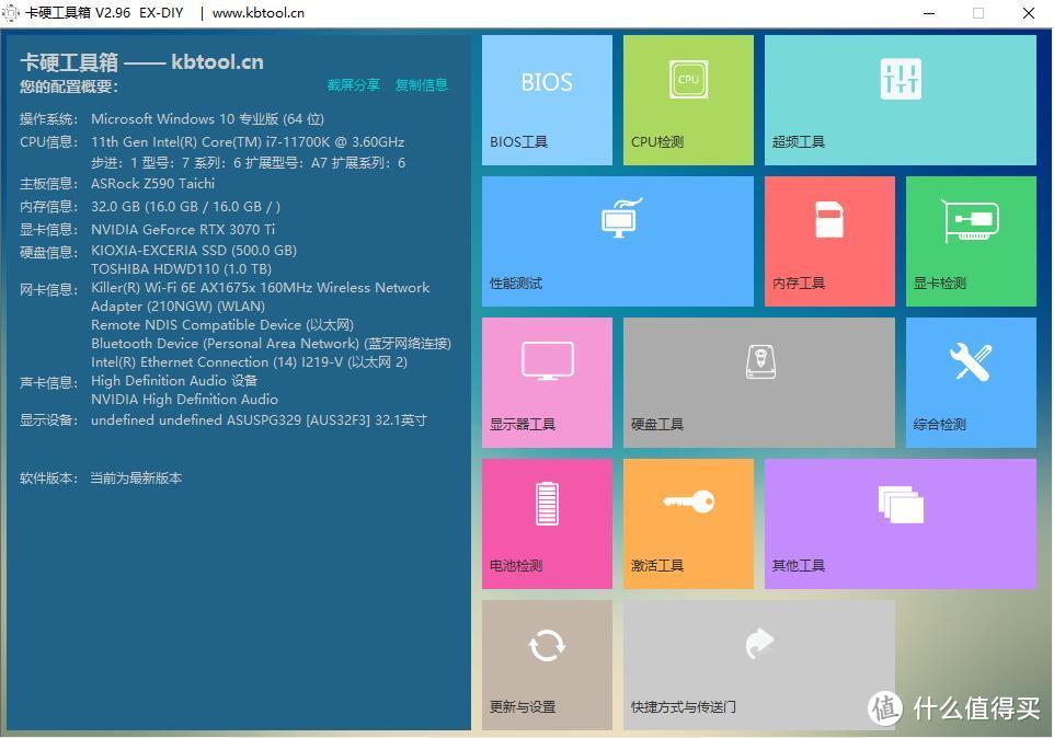 安静低调，博士小姐姐的选择、安钛克 Antec P10 Flux中塔静音机箱 评测