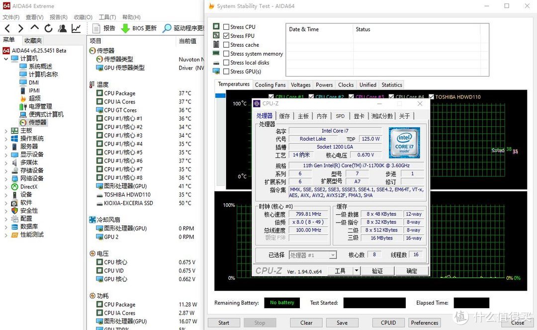 安静低调，博士小姐姐的选择、安钛克 Antec P10 Flux中塔静音机箱 评测