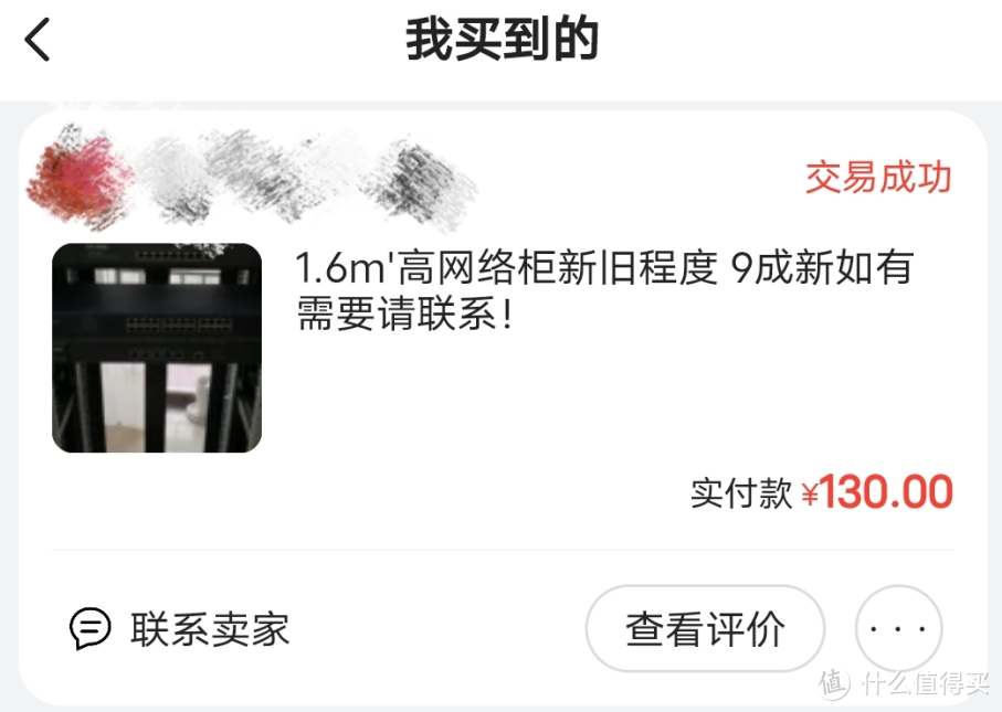 新房的网络布局分享：威联通TS-451DeU 机架式NAS 开箱体验，安装QB做下载机！