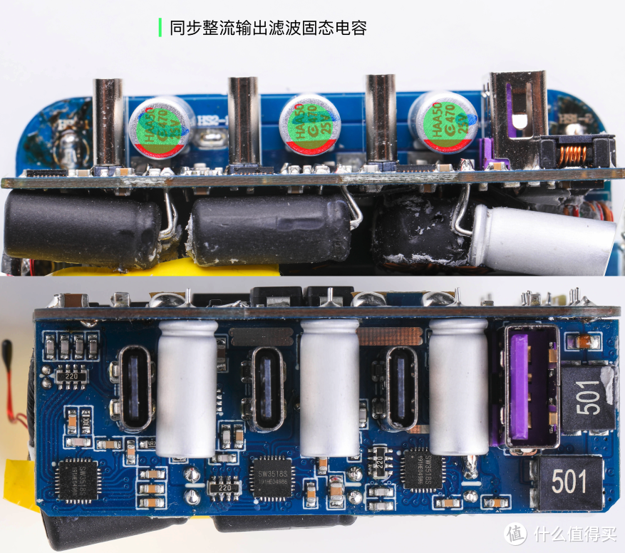 2021年氮化镓充电器深度拆解，不只看个爽，还能学知识！