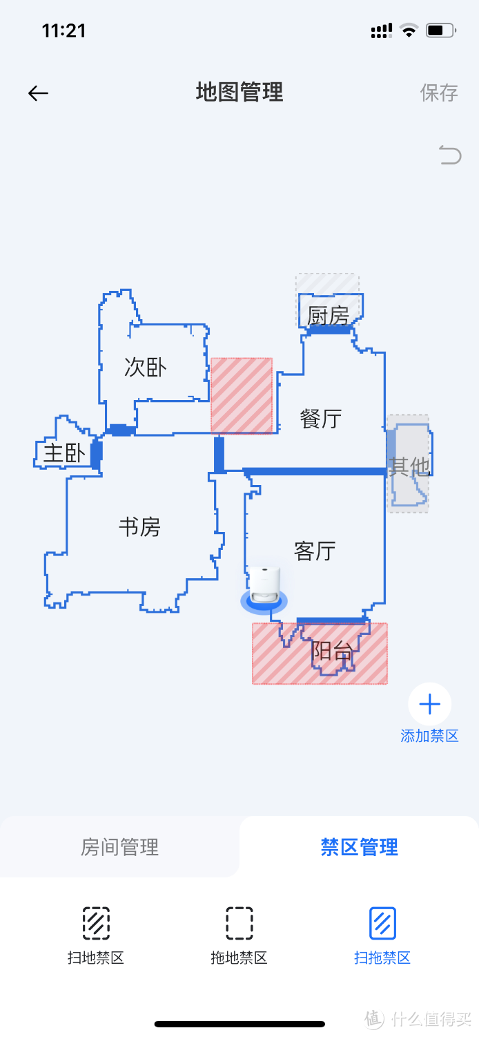 云鲸二代J2怎么样？一些真实感受和优缺点总结！