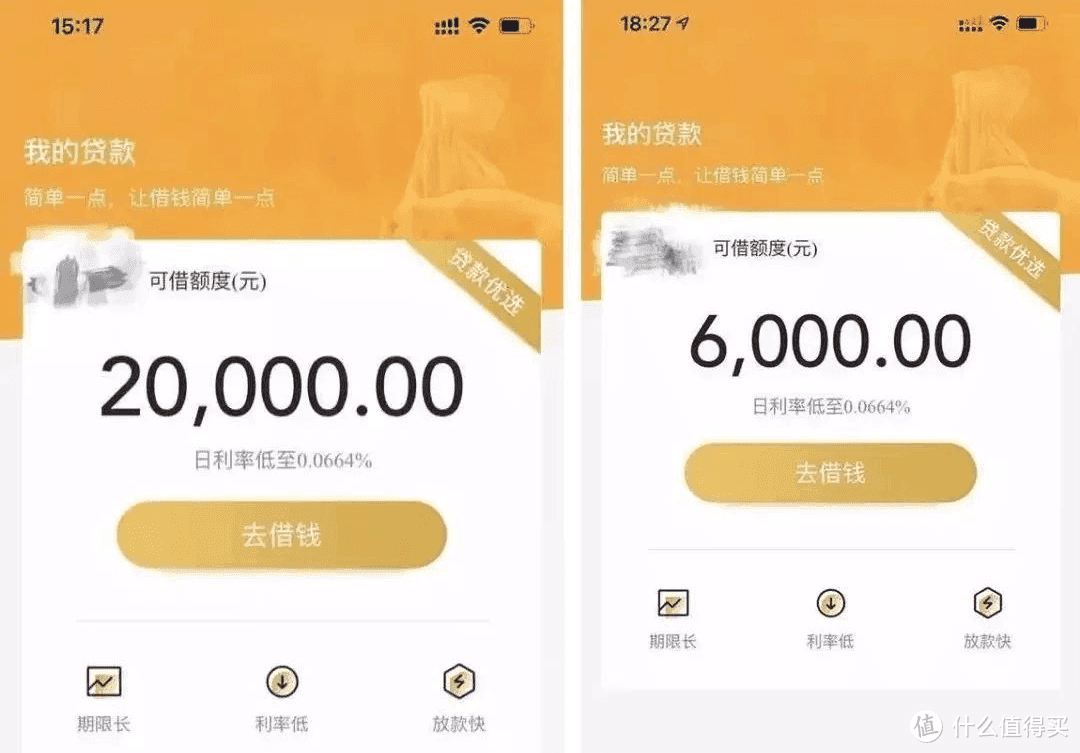 中行“启航贷”、锡商银行“锡锡贷”年底最后一波水！不看查询，秒批5万！抓紧上车！