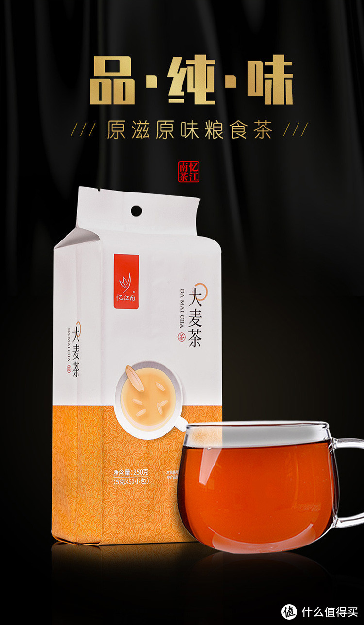 忆江南唯品会今夜有特价，精心整理十款养生茶，用心做的茶值得购买！