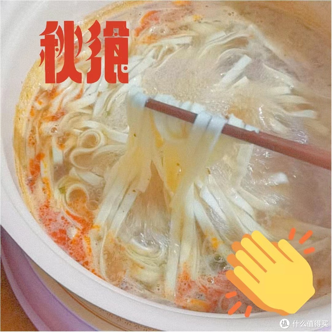 煮煮面条吃吃