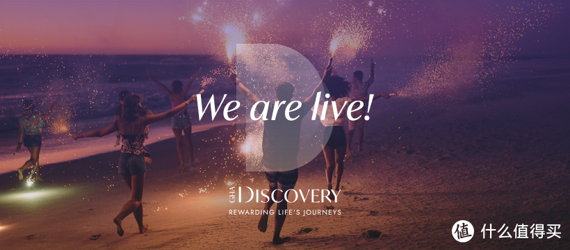 GHA(全球酒店联盟) Discovery会员计划正式上新了