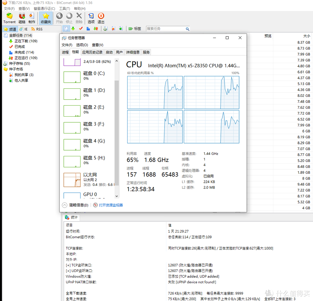 低4W功耗WIN10 NAS与硬盘柜，捡垃圾的快乐！经手千个硬盘，低成本媒体中心，附软件