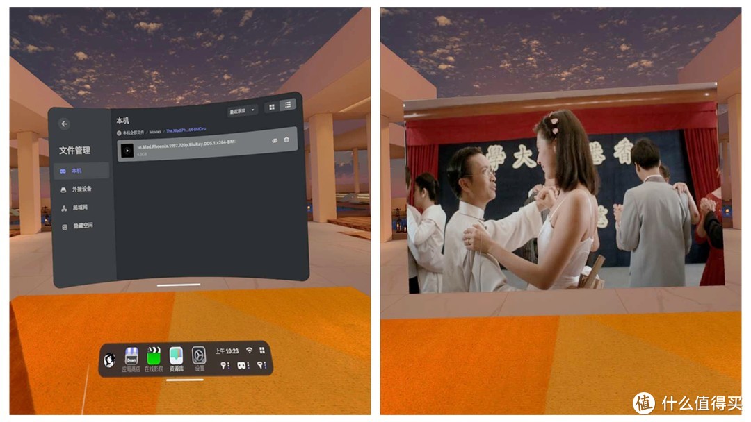 小白首次体验VR一体机——邂逅爱奇艺奇遇Dream