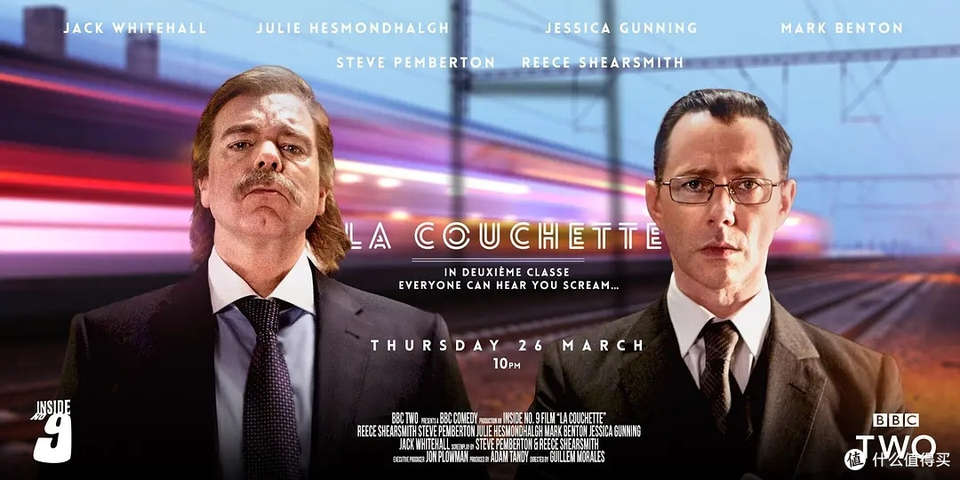 我的追剧清单篇二高能反转9号秘事02第二季