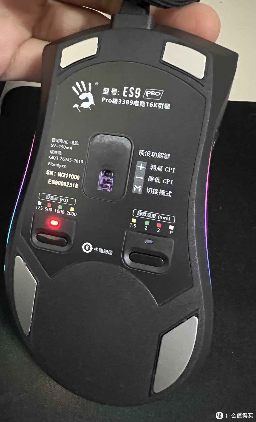 血手幽灵Bloody ES9Pro   让游戏体验感拉满的一款电竞游戏鼠标