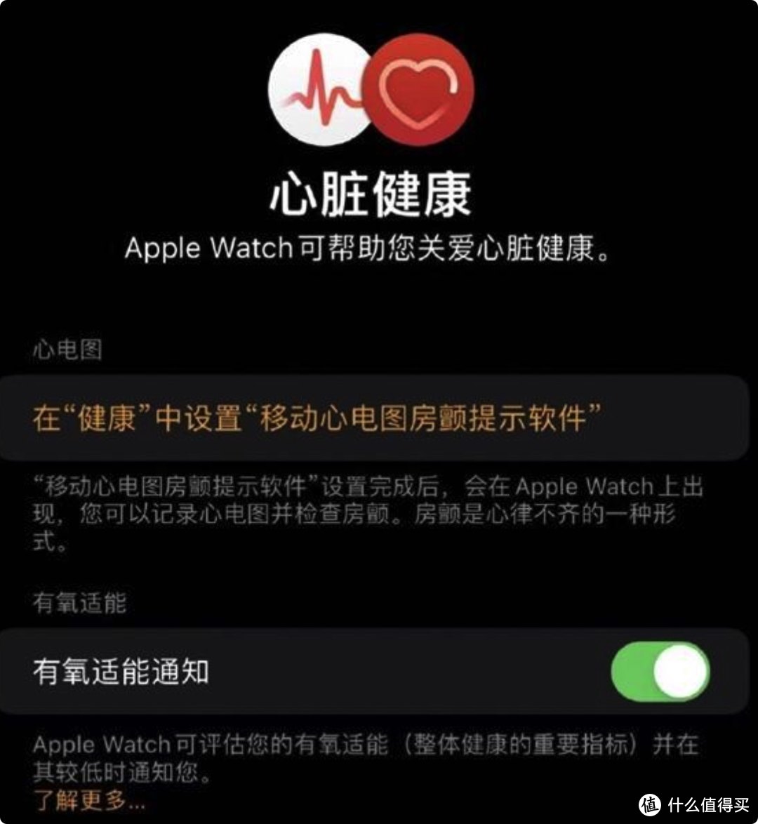  苹果用户狂喜，国行ECG心电图功能推送，Apple Watch开通仅需两步
