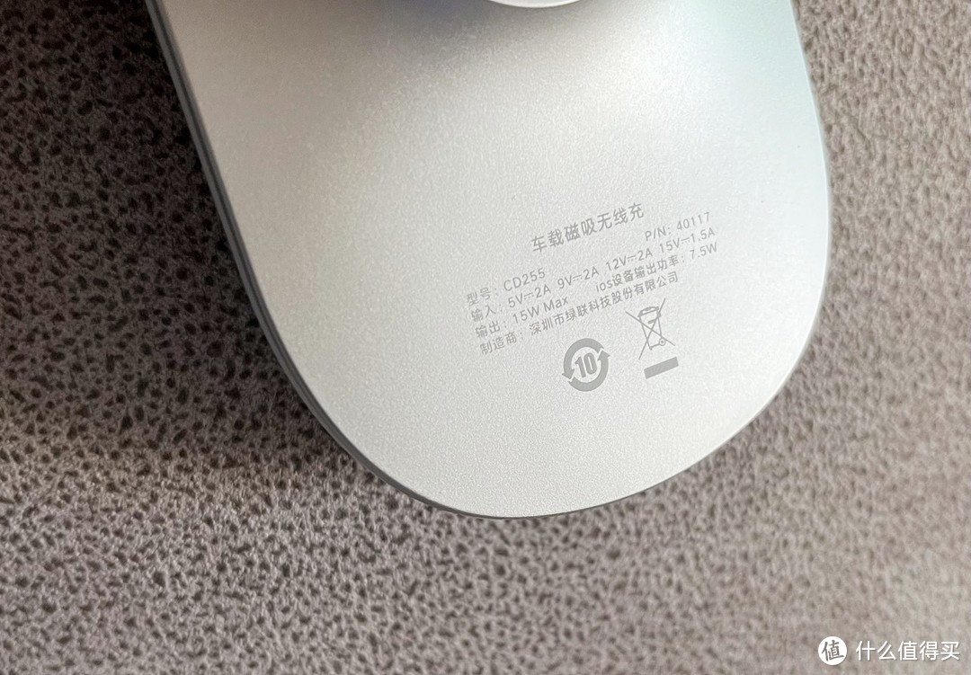 车友记：车载手机支架更新换代，给媳妇的iPhone 13换个磁吸无线充车载手机支架开箱简晒