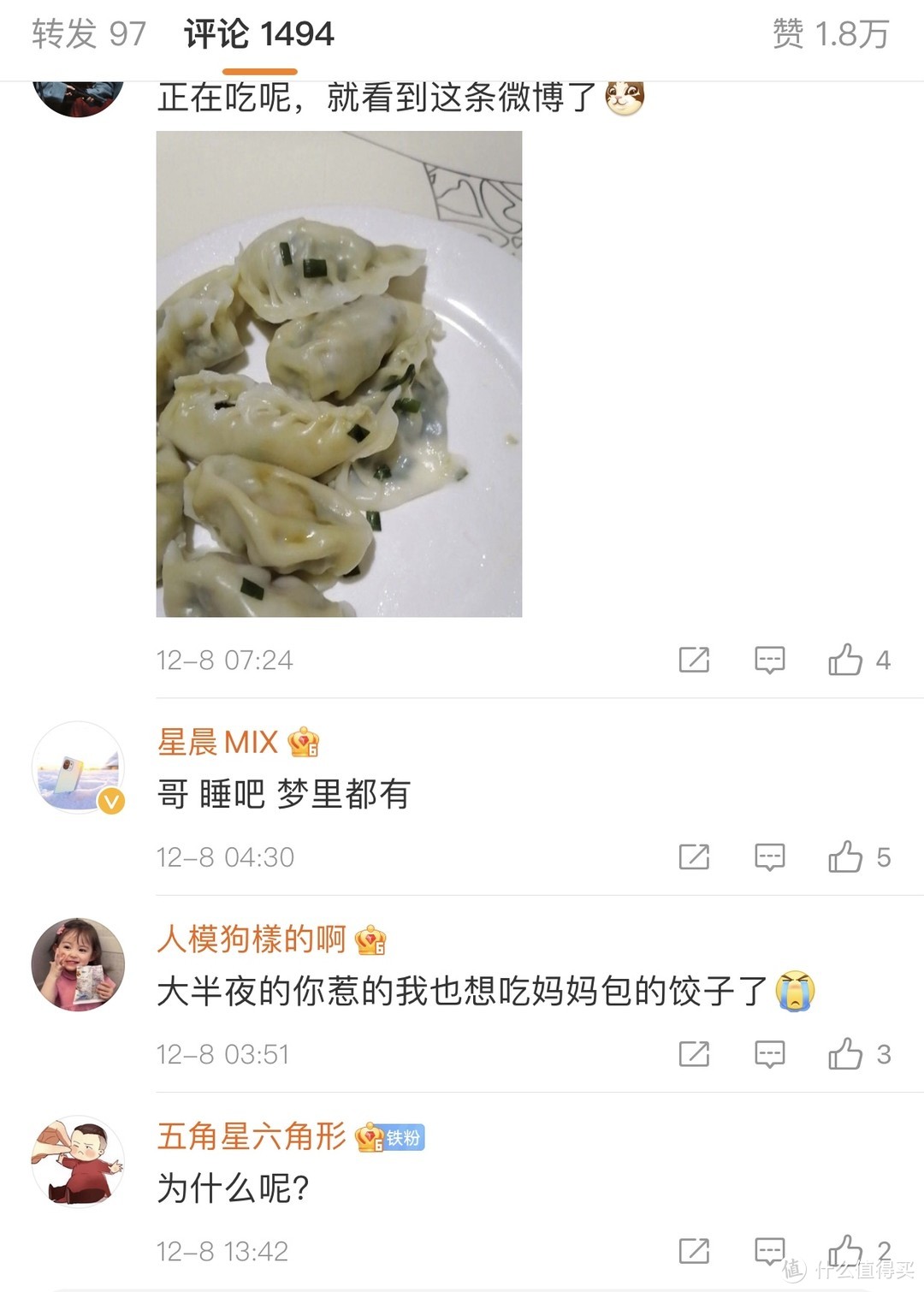 岳云鹏凌晨发文想吃饺子，吸引1.8万人点赞，河南的饺子有啥魅，看完制作细节你就明白了