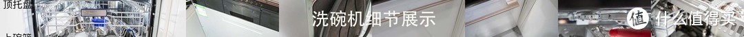 双变频、16套大容量、168H全烘干...慧曼新旗舰洗碗机I2入手使用分享