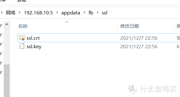 unRAID下FileBrowser设置SSL开启HTTPS访问