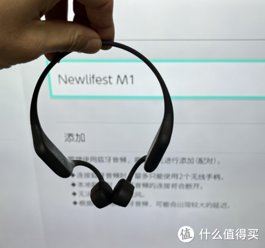 娱乐健身两不误，海行Newlifest M1骨传导耳机体验分享