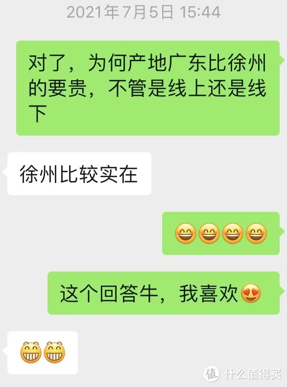 快看，我如何用一半的钱定制了全屋的家具！