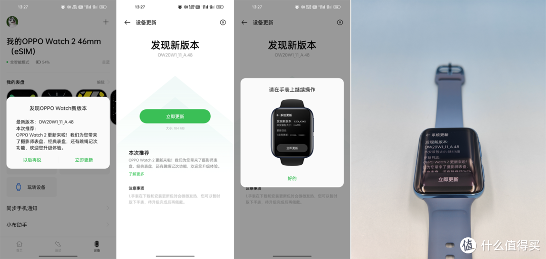 体验1个月后，我来分享下感受，OPPO Watch 2 46mm eSIM版