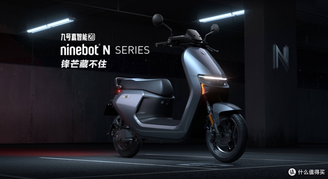 电动摩托车九号电动n100,骑上它体验清风拂面的感觉