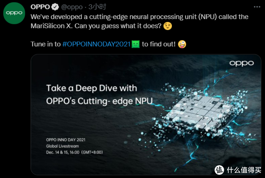 OPPO 宣布自研NPU 叫 MariSilicon X 