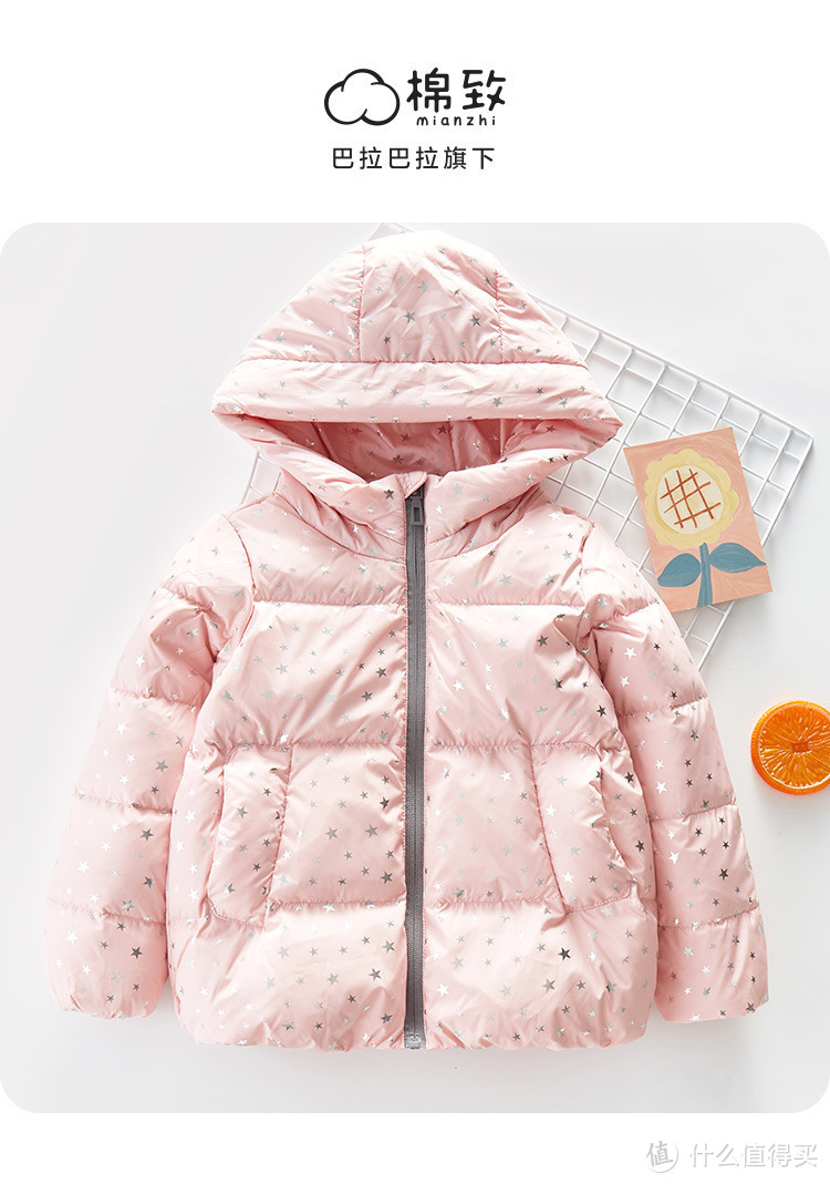 给漂亮的宝贝们选购一款酷酷的外套吧！特卖场里都是好价！