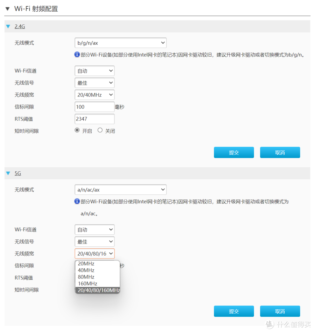 不残血不会玩！折磨我一个月的中兴AX5400Pro路由器Mesh居然这么强！