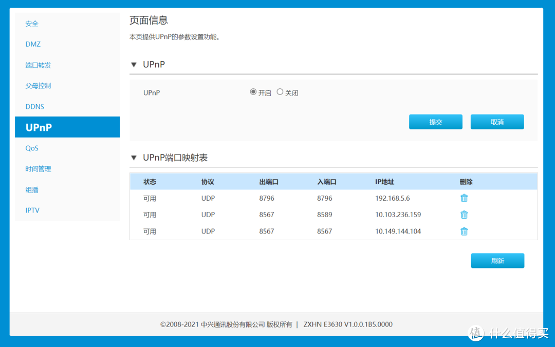 不残血不会玩！折磨我一个月的中兴AX5400Pro路由器Mesh居然这么强！