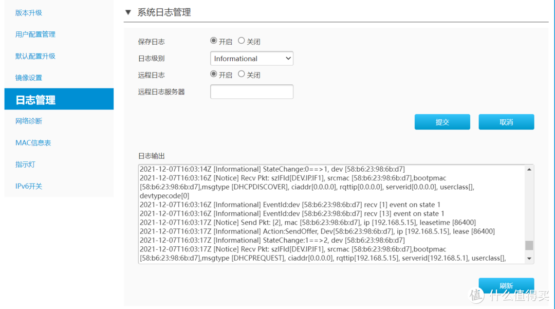 不残血不会玩！折磨我一个月的中兴AX5400Pro路由器Mesh居然这么强！