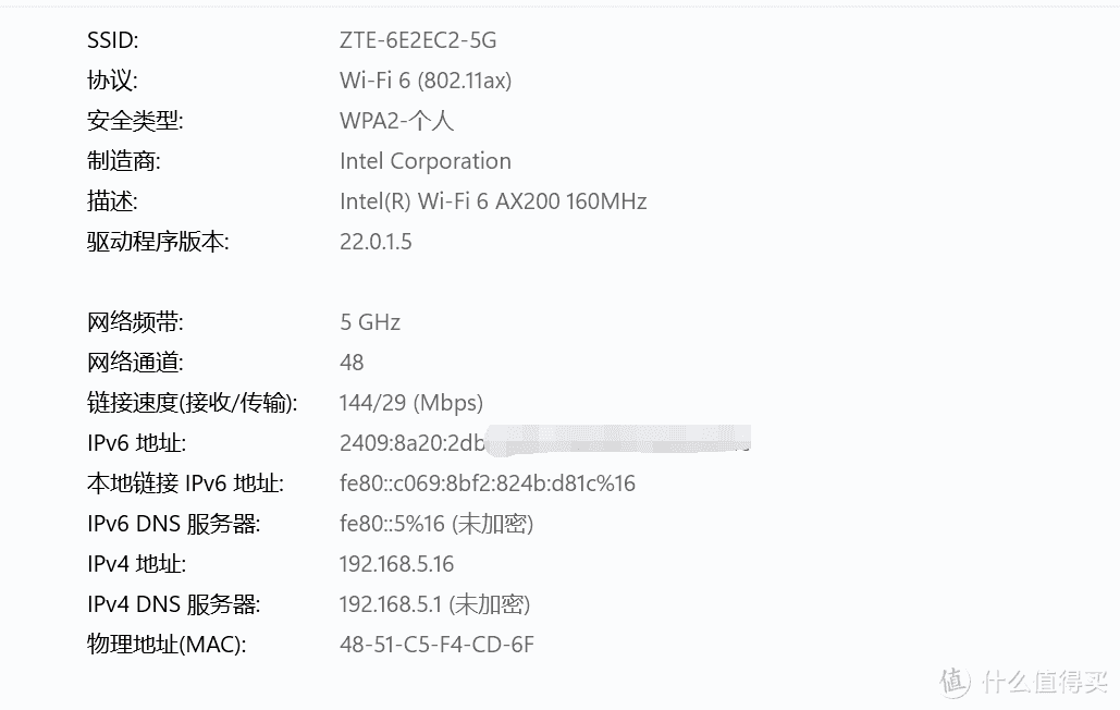 不残血不会玩！折磨我一个月的中兴AX5400Pro路由器Mesh居然这么强！