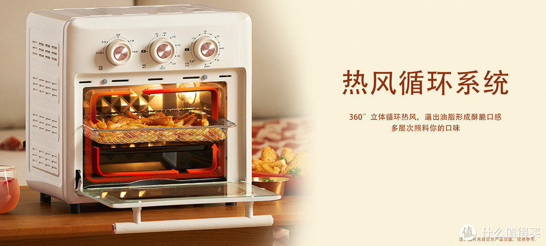 厨房里的生活家——七彩叮当空气炸锅烤箱一体机简评