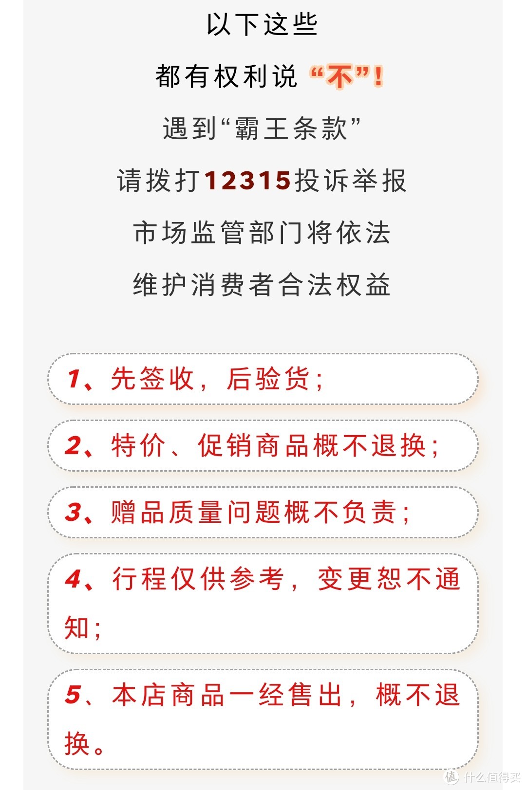 海淘女包，正品价廉没有坑，安排好老婆圣诞礼物还能赚点私房钱！