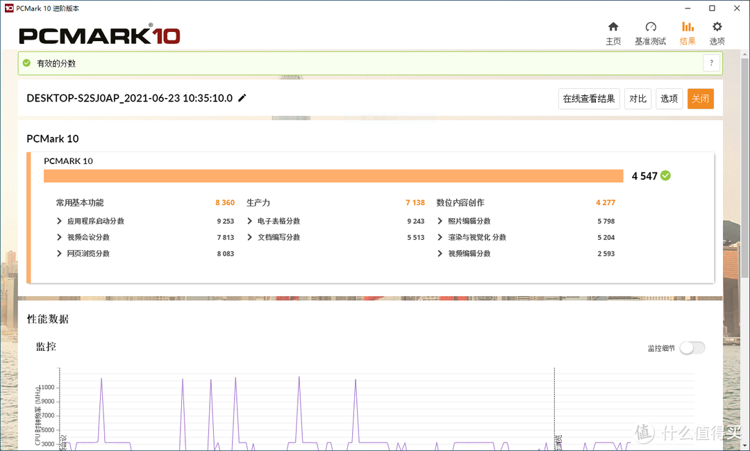 把虚假的PS5主板装到EATX水冷机箱是种什么体验？