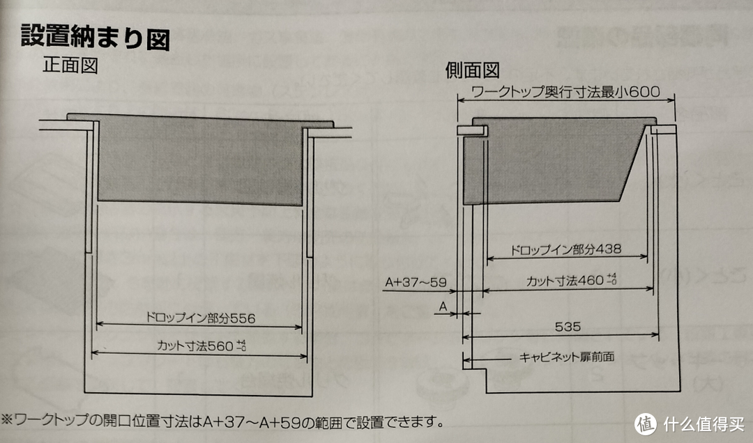 宇宙最强燃气灶——日式燃气灶购买、安装、使用分享