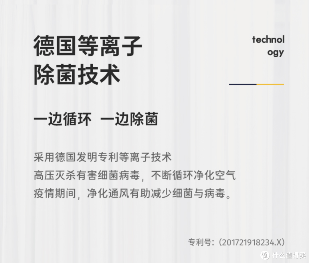 舒乐氏无扇叶冷暖扇深度测评：对比戴森的结果令人惊讶