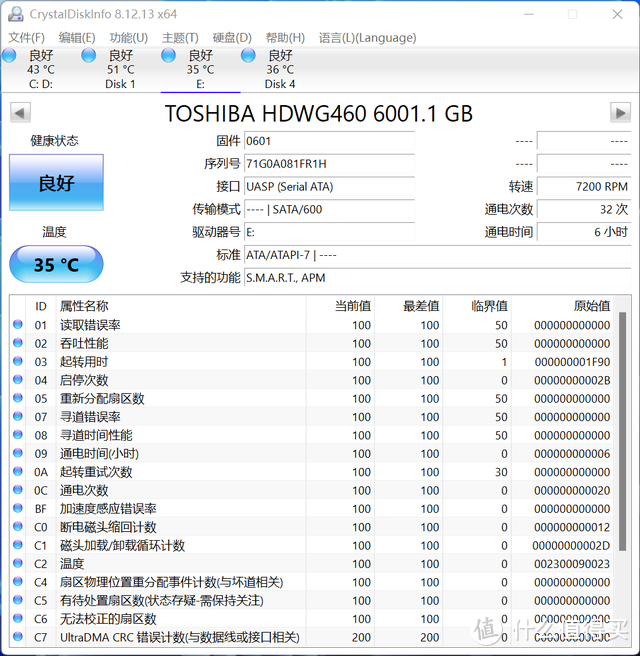 家用存储方案推荐：奥睿科硬盘柜+东芝N300硬盘实现快速存储仓库