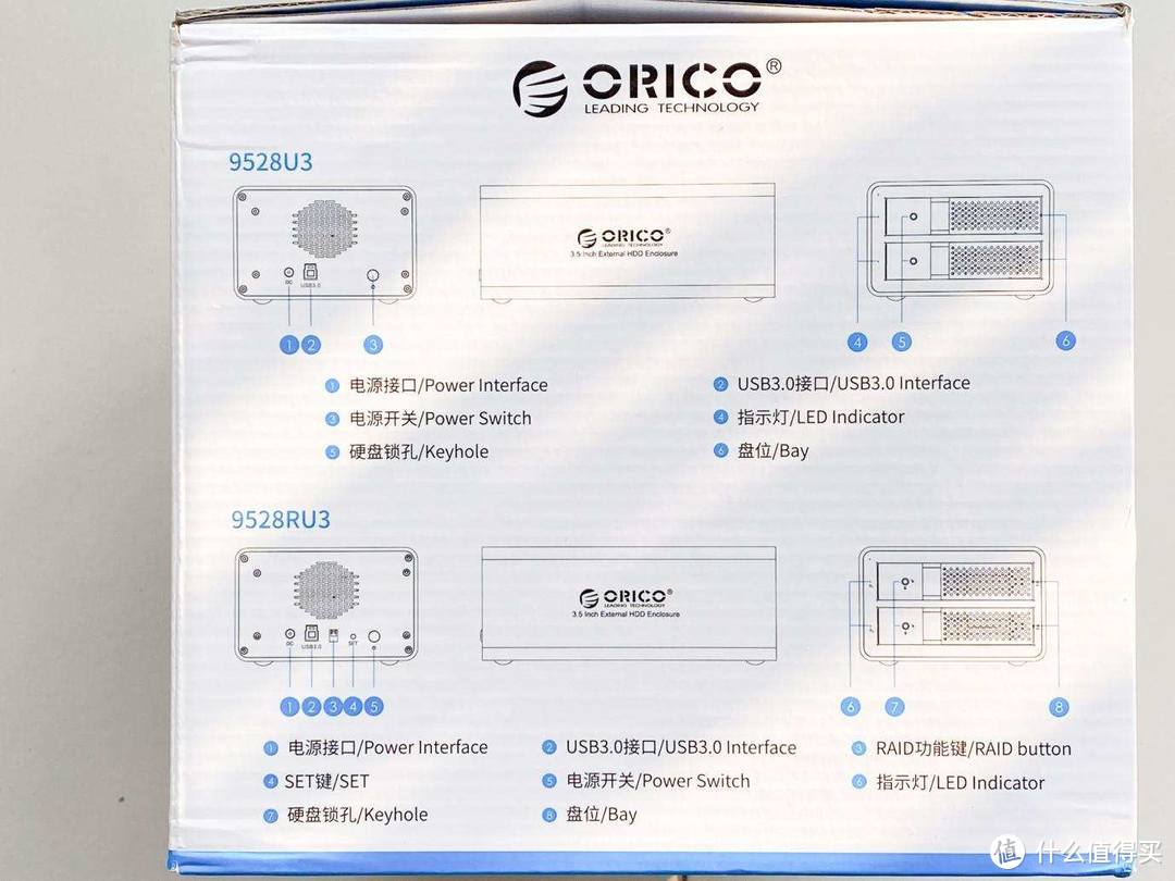专业的后备存储才放心，ORICO双盘位硬盘柜+东芝NAS硬盘N300强力组合，我的数据不怕丢