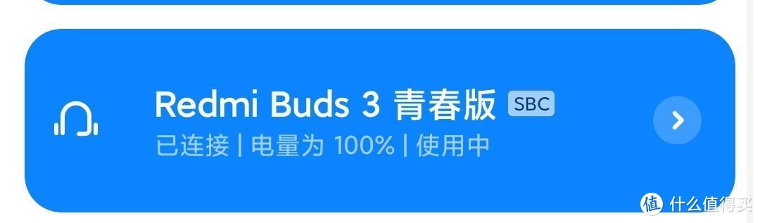 【开箱评测】Redmi Buds3青春版：轻巧无线